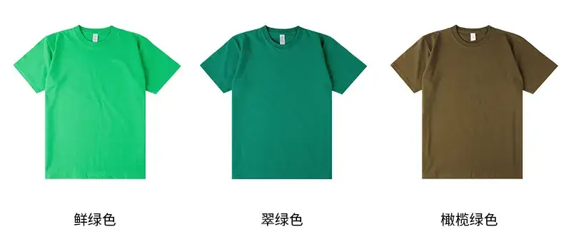 Men's 250g Navy Cotton Short Sleeve T-Shirt — feature 24