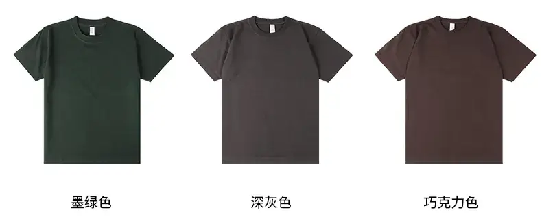 Men's 250g Navy Cotton Short Sleeve T-Shirt — feature 25