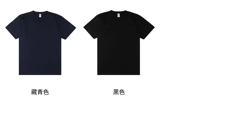Men's 250g Navy Cotton Short Sleeve T-Shirt — feature 26