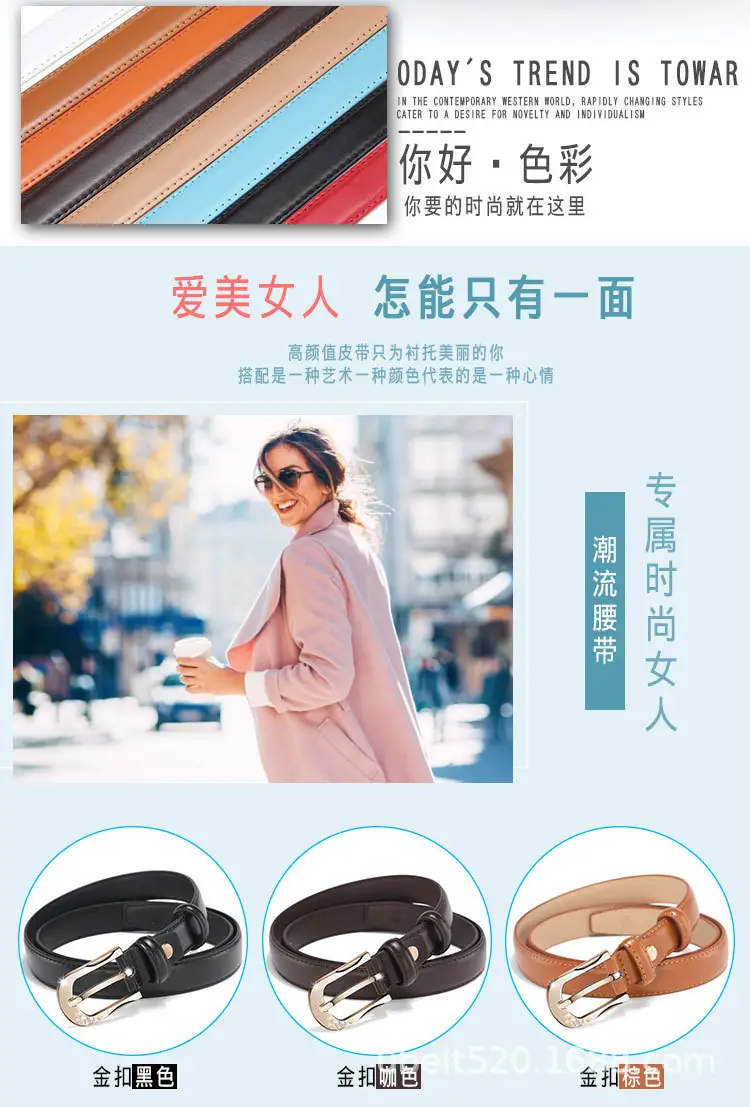 White D-Shape Belt Buckle for Women — feature 13