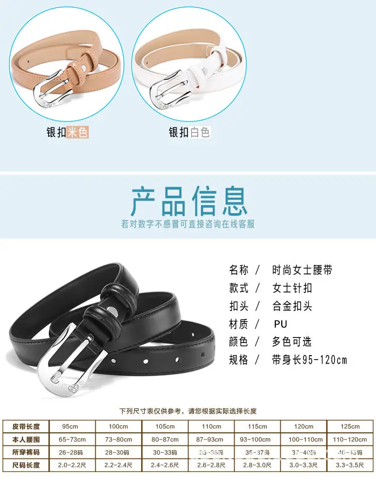 White D-Shape Belt Buckle for Women — feature 15