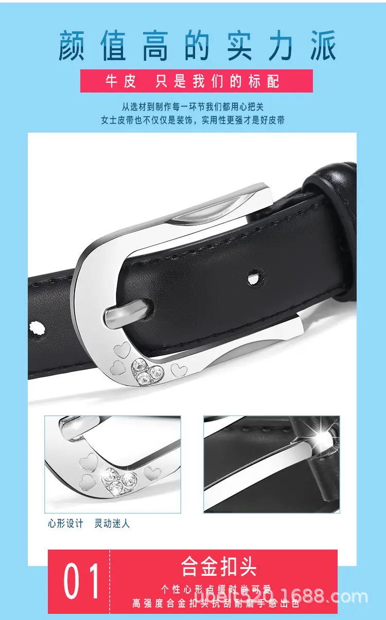 White D-Shape Belt Buckle for Women — feature 16