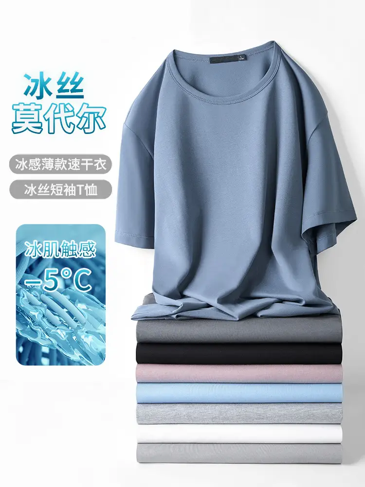 Men's Black Ice Silk T-Shirt 2025 Summer - Image 13