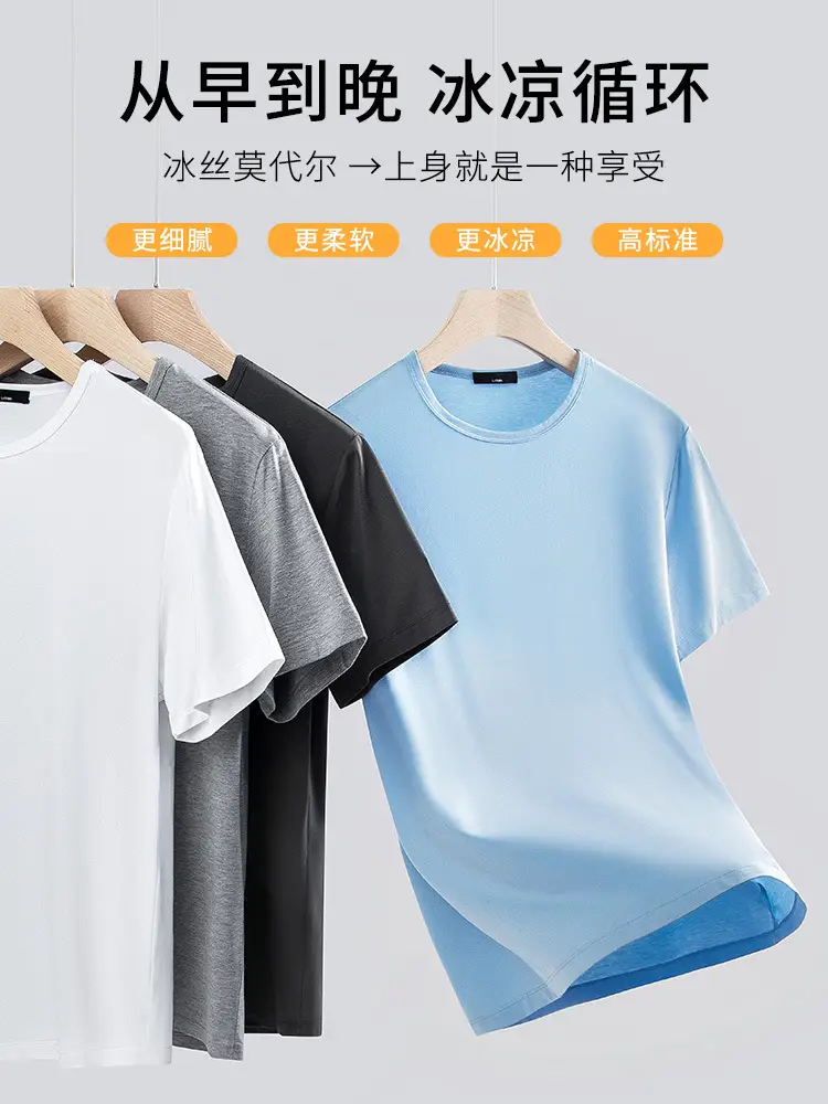 Men's Black Ice Silk T-Shirt 2025 Summer - Image 16