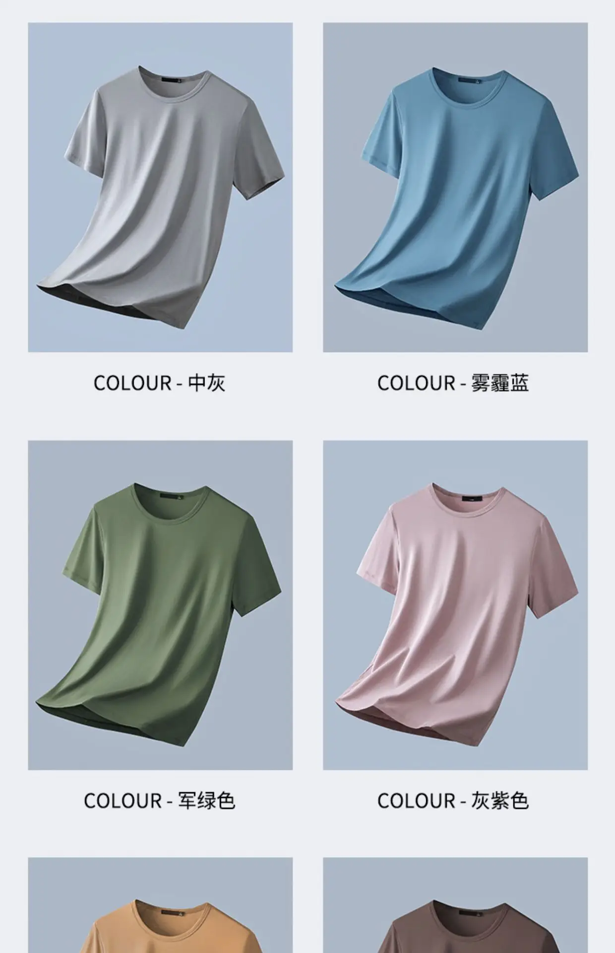 Men's Black Ice Silk T-Shirt 2025 Summer — feature 11