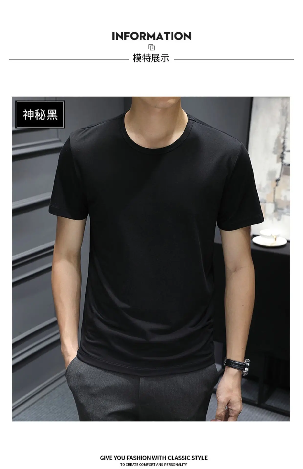 Men's Black Ice Silk T-Shirt 2025 Summer — feature 16