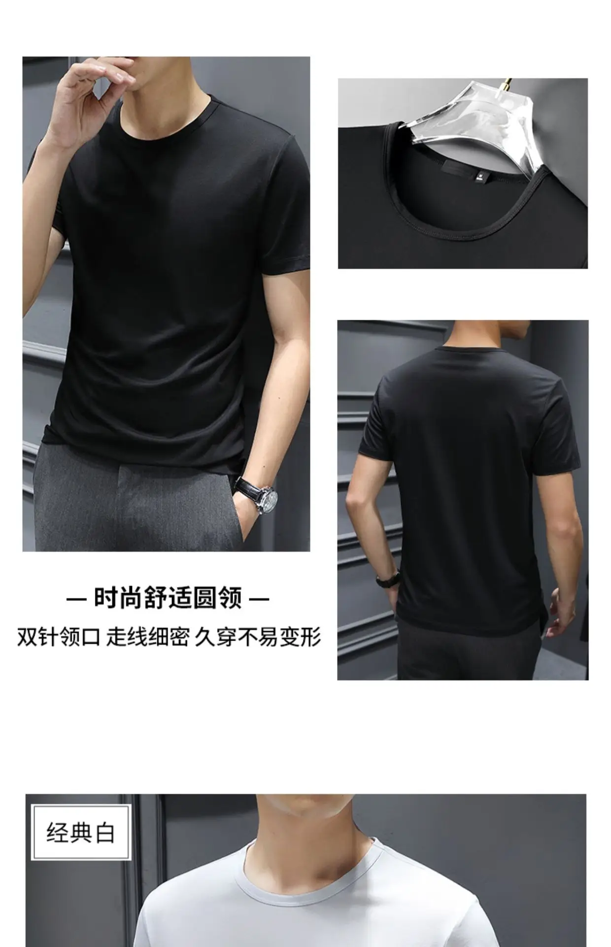 Men's Black Ice Silk T-Shirt 2025 Summer — feature 17