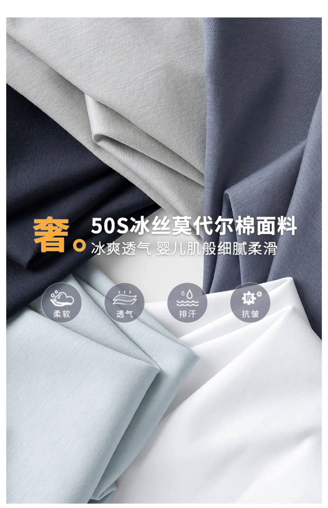 Men's Black Ice Silk T-Shirt 2025 Summer — feature 2