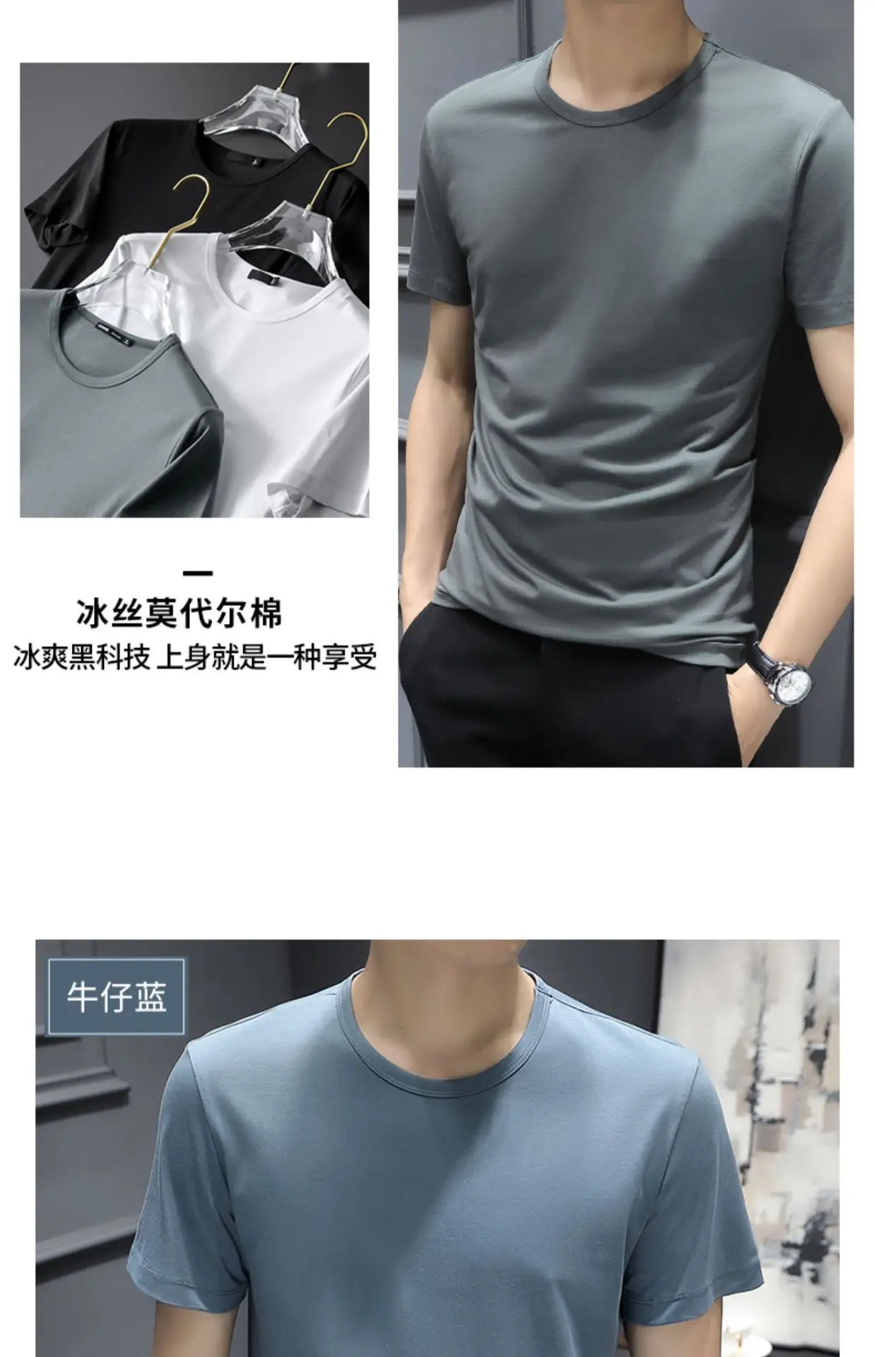 Men's Black Ice Silk T-Shirt 2025 Summer — feature 21