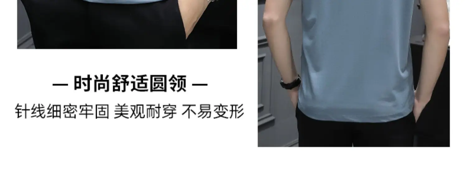 Men's Black Ice Silk T-Shirt 2025 Summer — feature 23