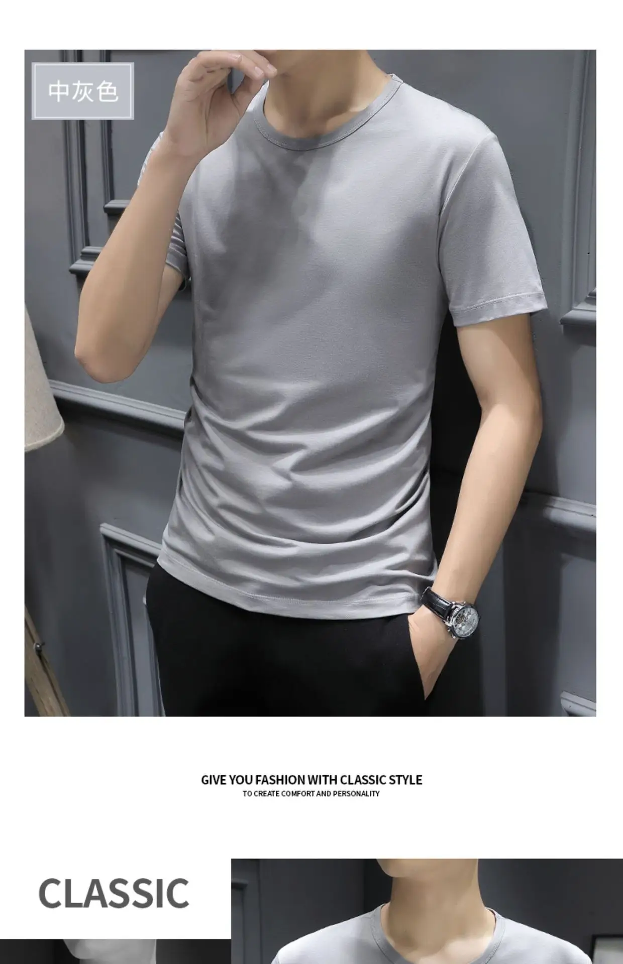 Men's Black Ice Silk T-Shirt 2025 Summer — feature 24