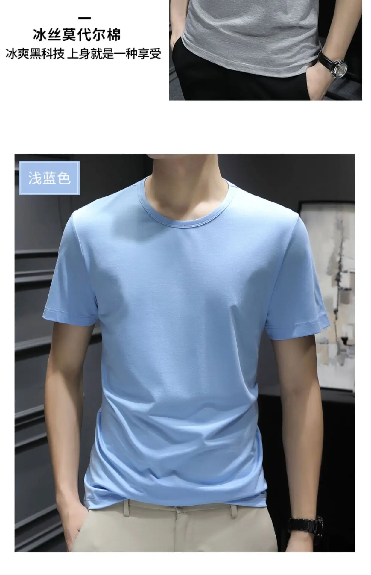 Men's Black Ice Silk T-Shirt 2025 Summer — feature 32