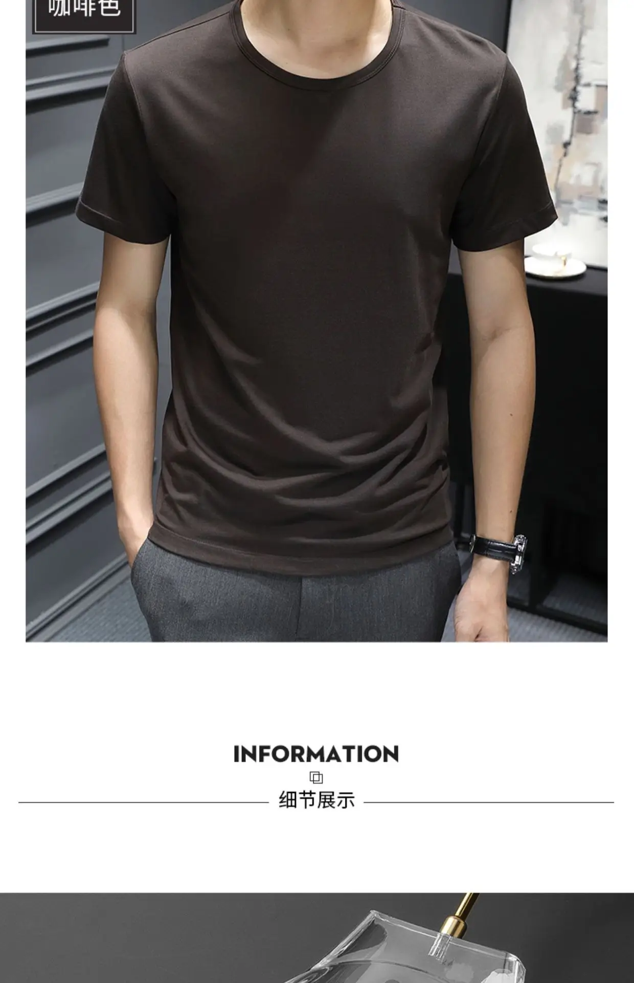 Men's Black Ice Silk T-Shirt 2025 Summer — feature 36