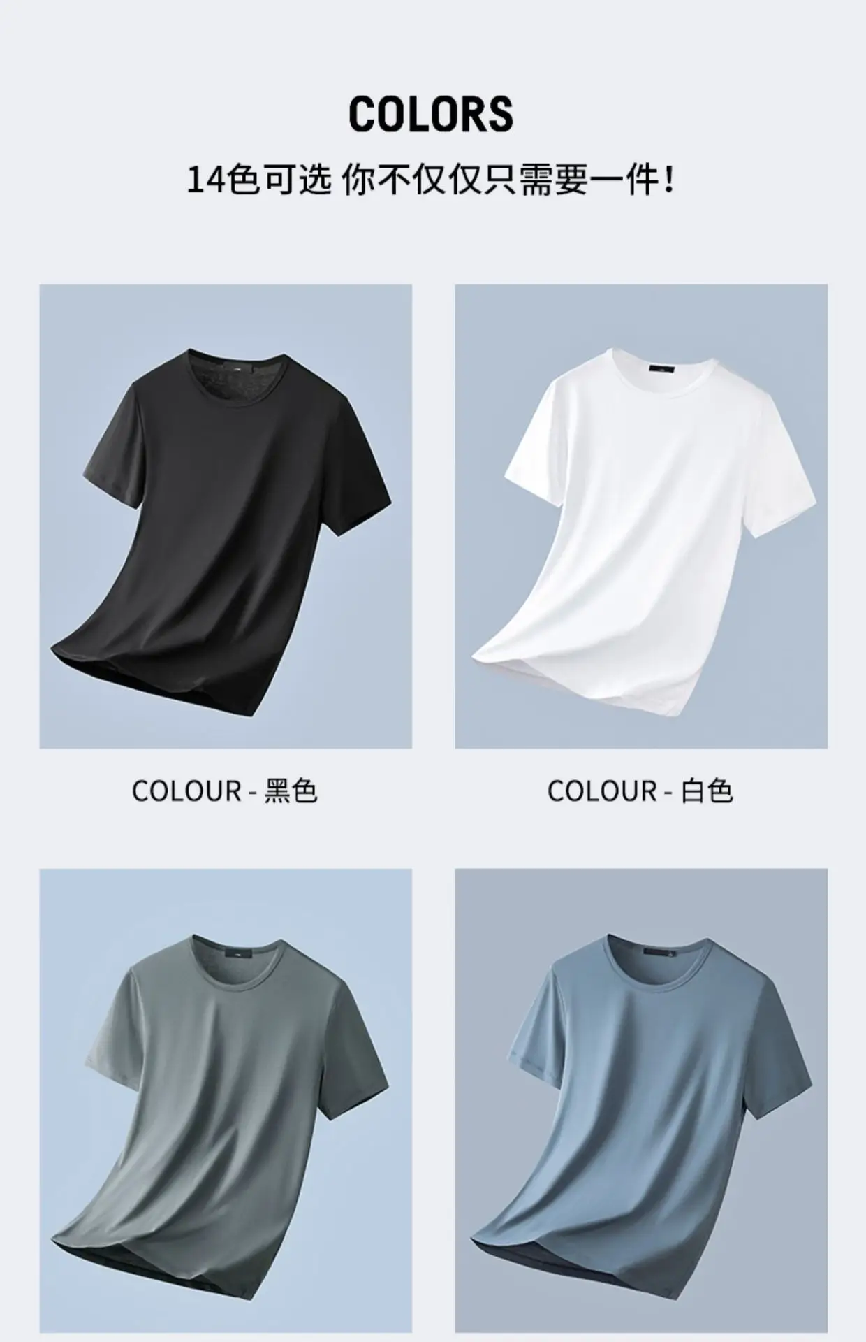 Men's Black Ice Silk T-Shirt 2025 Summer — feature 9
