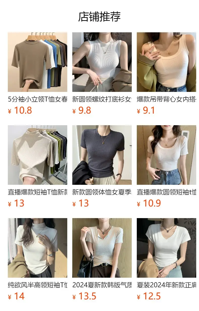 Women Black U-Neck Short Sleeve T-Shirt — feature 1