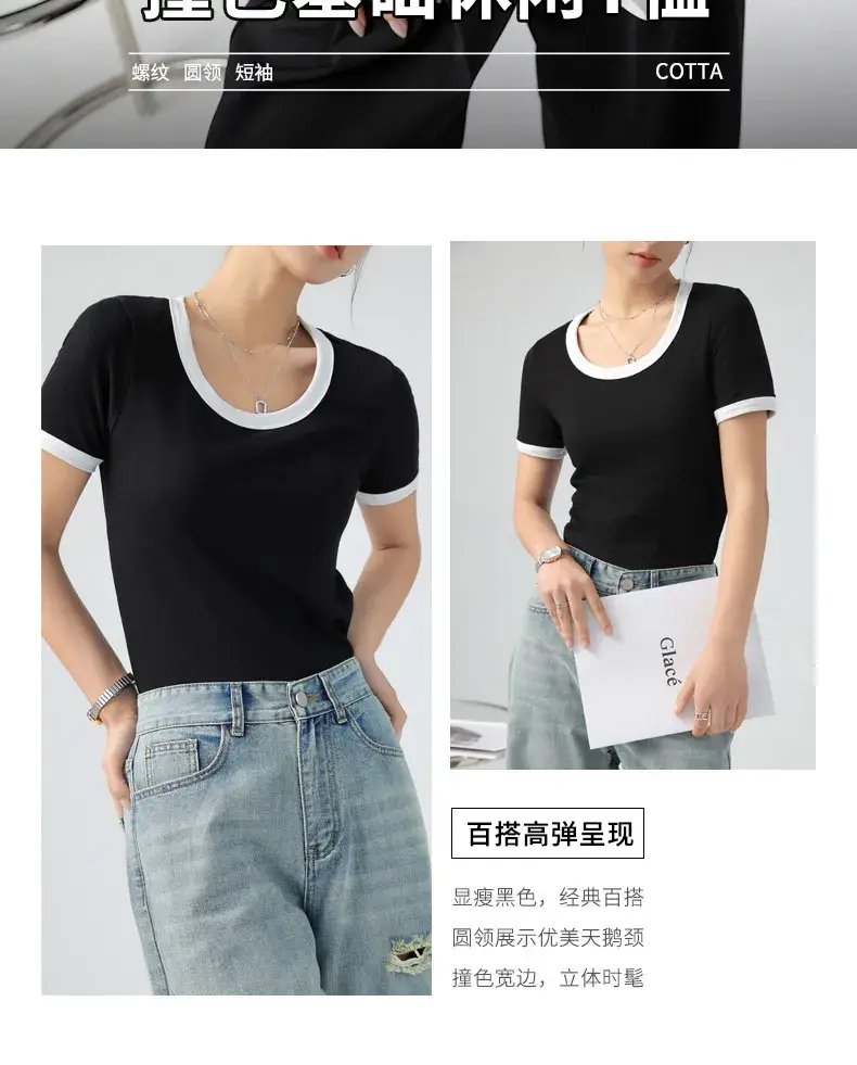 Women's Contrasting Color T-Shirt Large Round Neck Short Sleeve Cotton French Style — feature 4