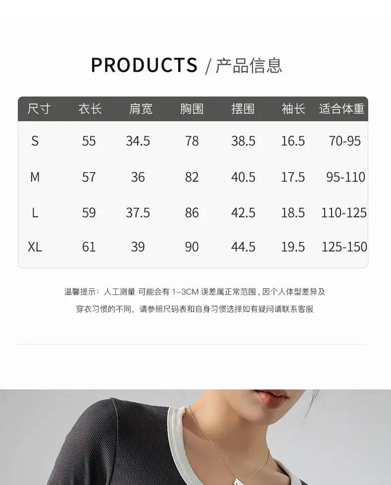 Women's Contrasting Color T-Shirt Large Round Neck Short Sleeve Cotton French Style — feature 6