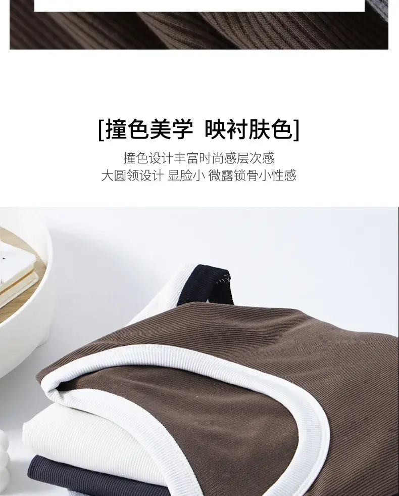 Women's Contrasting Color T-Shirt Large Round Neck Short Sleeve Cotton French Style — feature 9