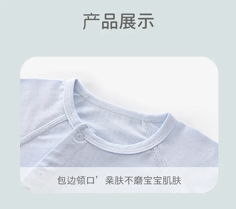 Baby Bamboo Fiber Light Blue Shorts Set — feature 14