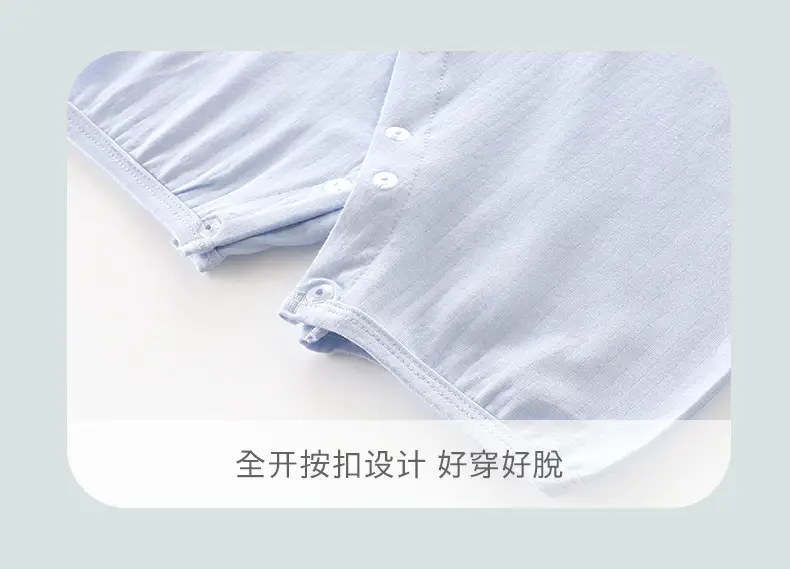 Baby Bamboo Fiber Light Blue Shorts Set — feature 17