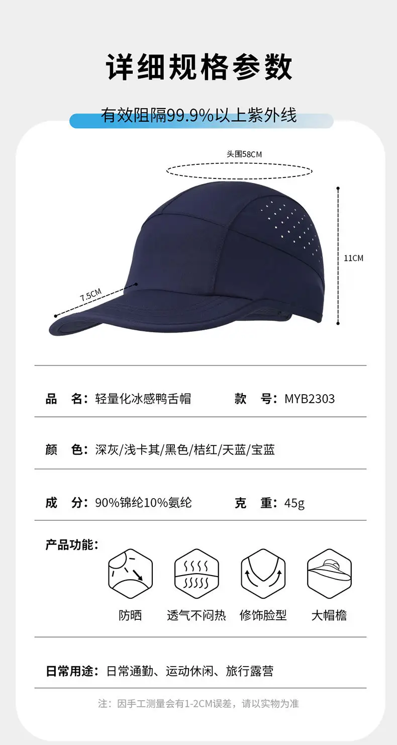 Orange Baseball Cap for Men Summer Running Comfortable Stretch Cap — feature 11