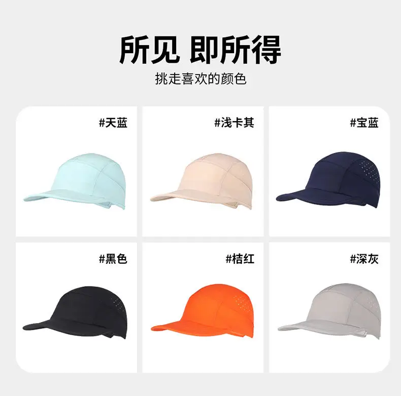 Orange Baseball Cap for Men Summer Running Comfortable Stretch Cap — feature 12
