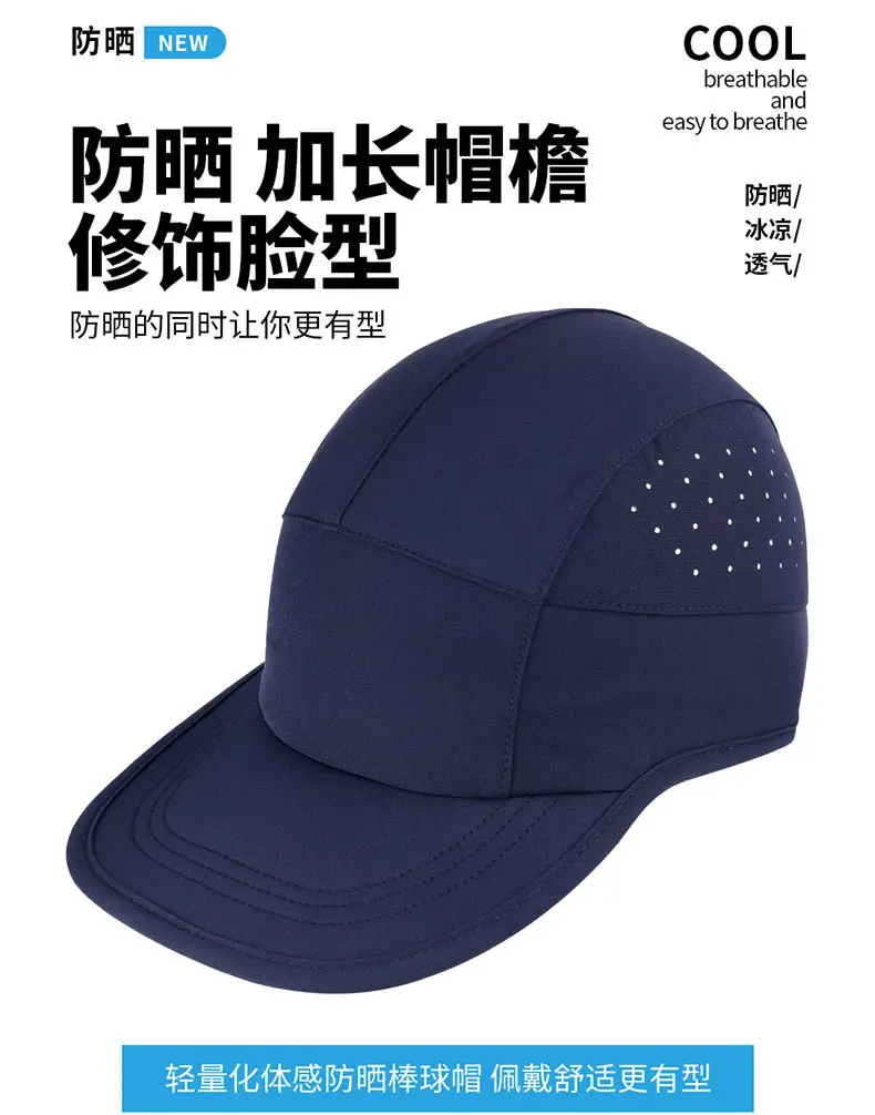 Orange Baseball Cap for Men Summer Running Comfortable Stretch Cap — feature 5