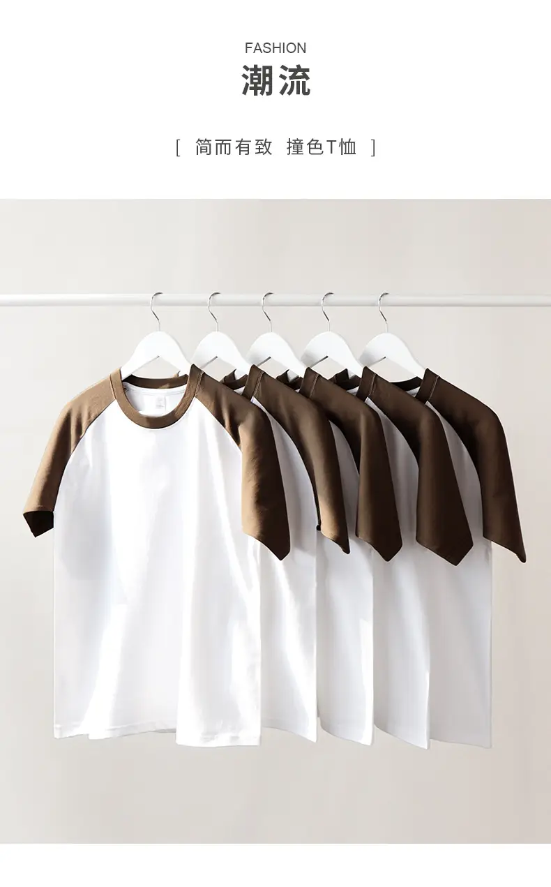Men Cotton T-Shirt White Black 250g Round Neck — feature 1