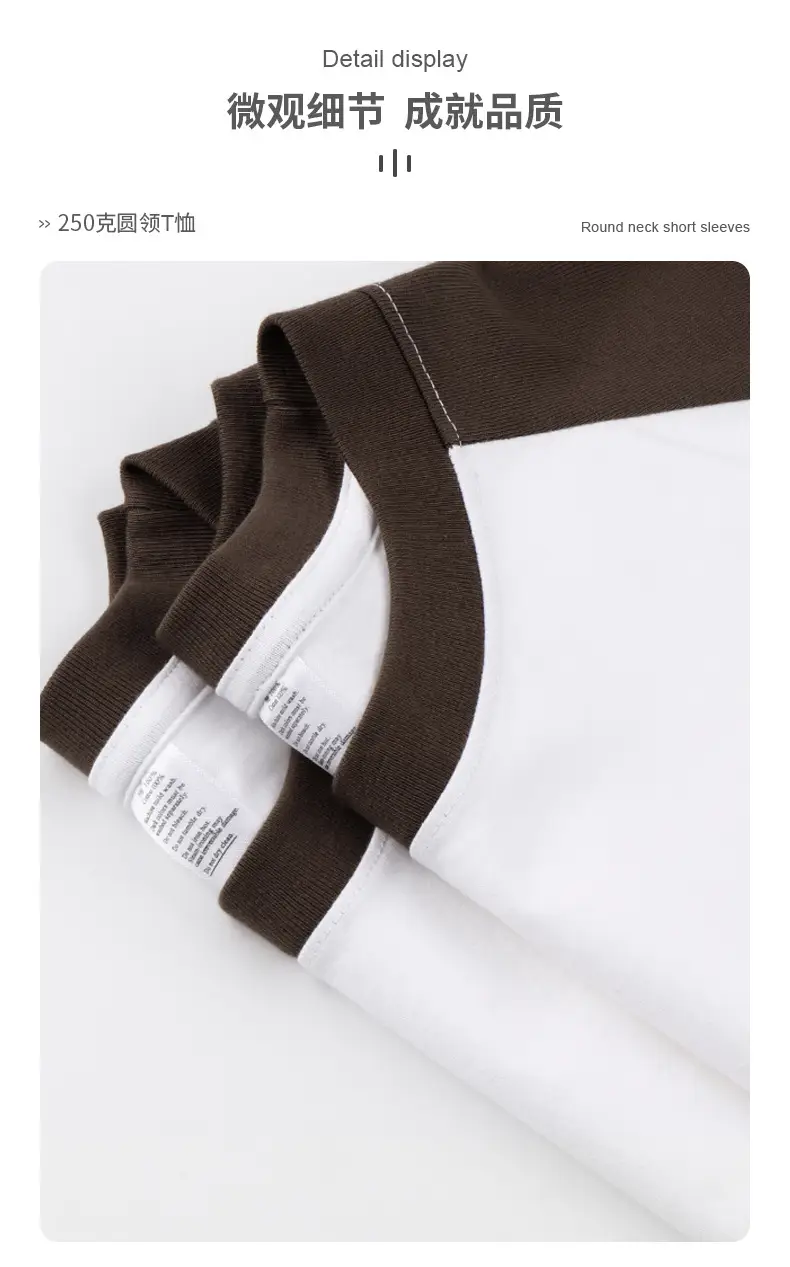 Men Cotton T-Shirt White Black 250g Round Neck — feature 13
