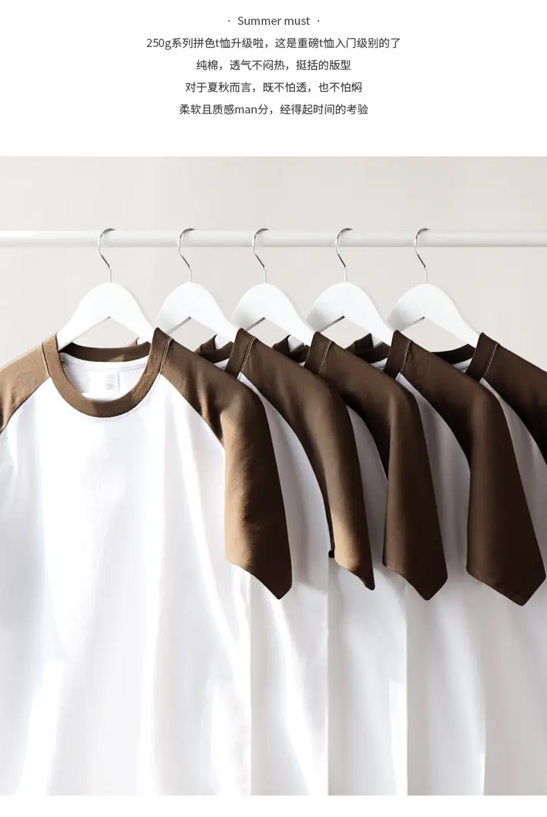 Men Cotton T-Shirt White Black 250g Round Neck — feature 2