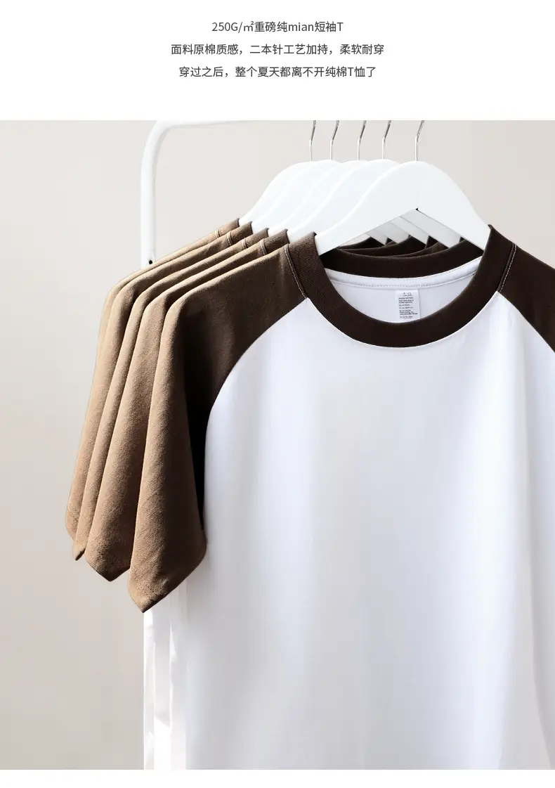 Men Cotton T-Shirt White Black 250g Round Neck — feature 3