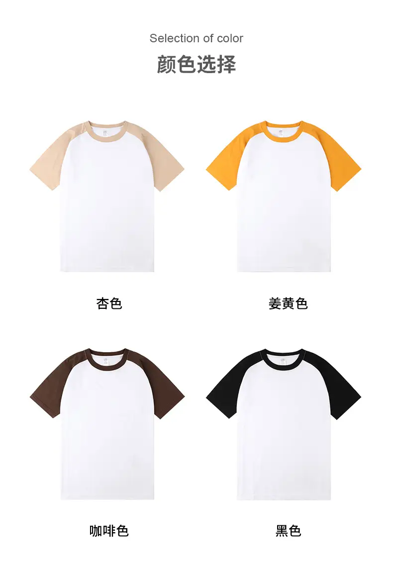 Men Cotton T-Shirt White Black 250g Round Neck — feature 6