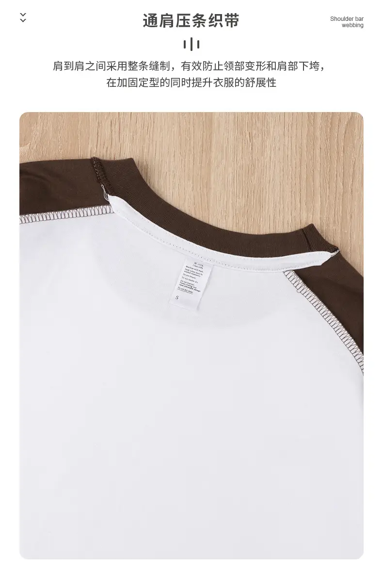 Men Cotton T-Shirt White Black 250g Round Neck — feature 8