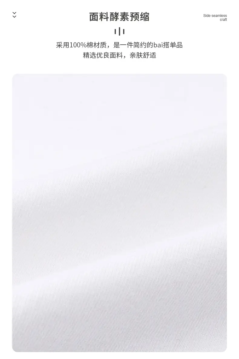 Men Cotton T-Shirt White Black 250g Round Neck — feature 9