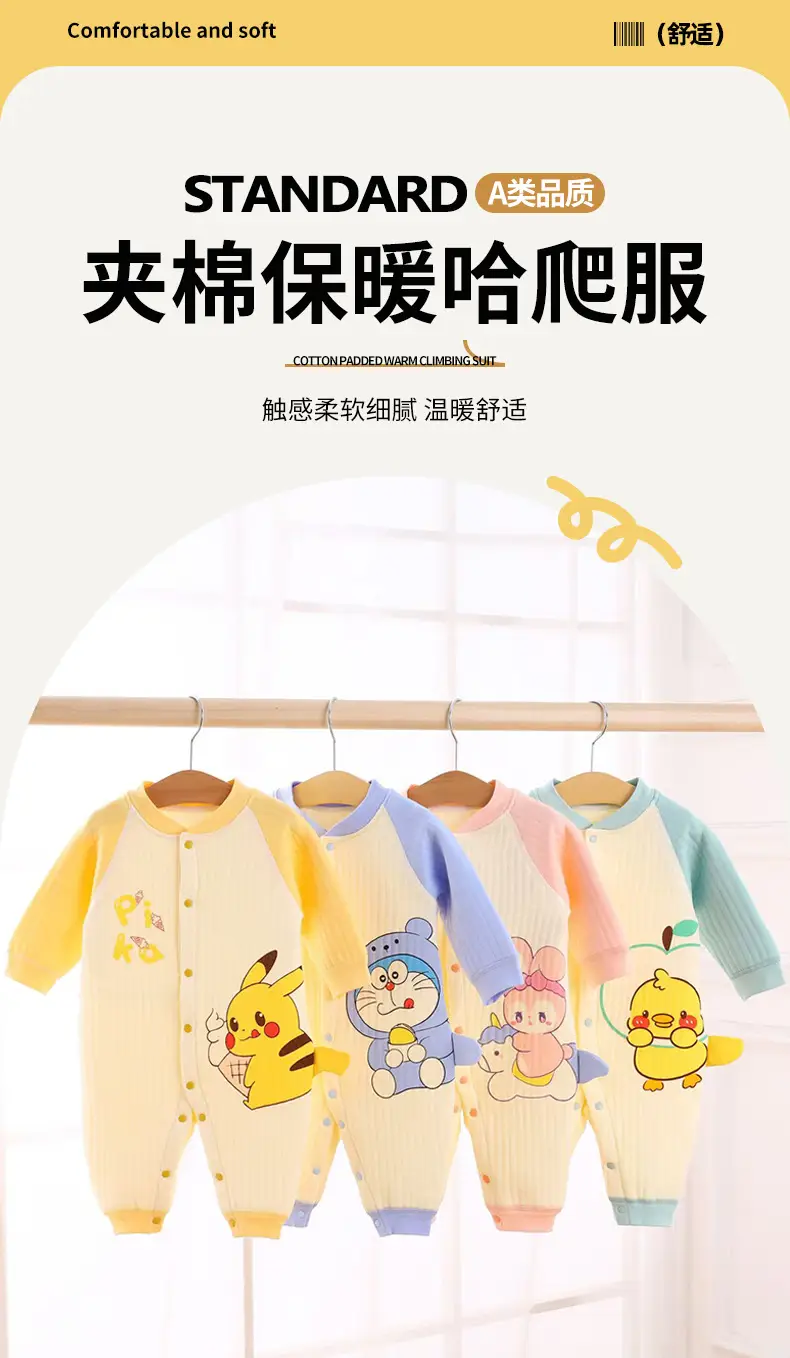 Baby Quilted Jumpsuit Blue Yellow Long Sleeve — feature 2