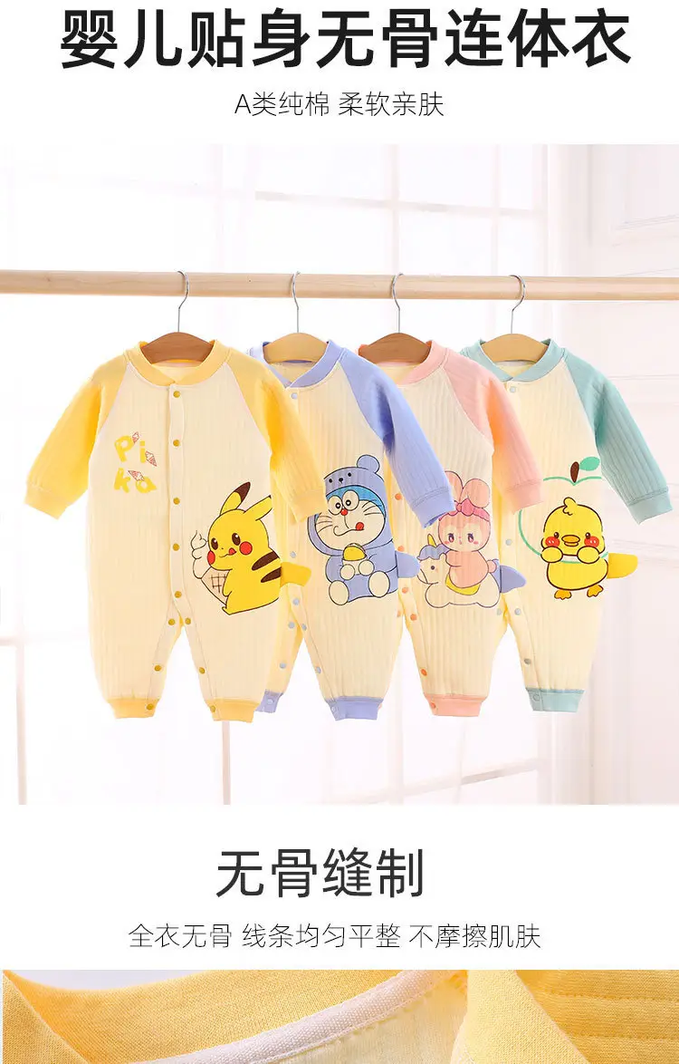 Baby Quilted Jumpsuit Blue Yellow Long Sleeve — feature 4