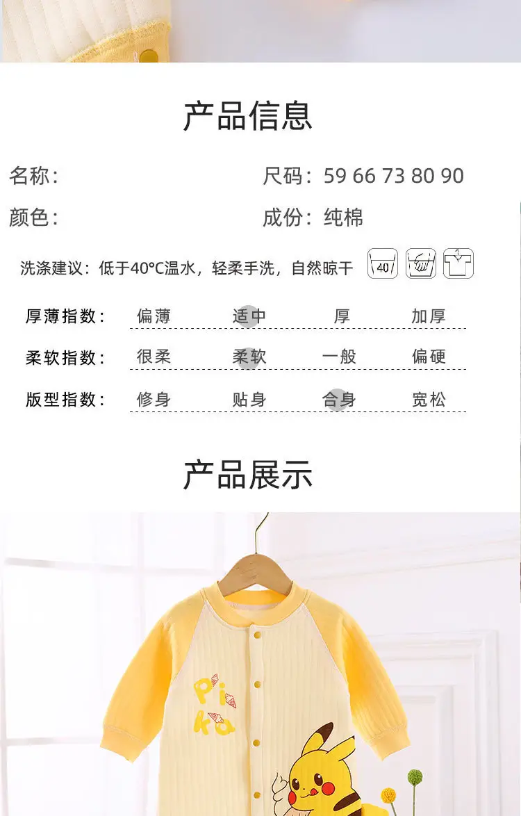 Baby Quilted Jumpsuit Blue Yellow Long Sleeve — feature 9