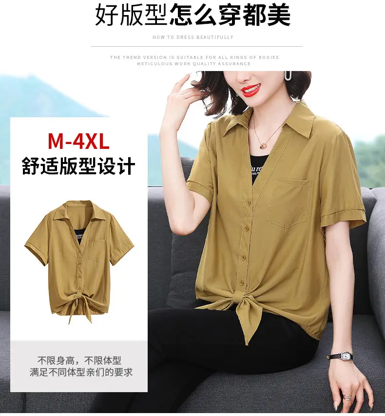 2023 Fake Two-Piece French Style Meat Cover Shirt Women Summer Polo Top — feature 2