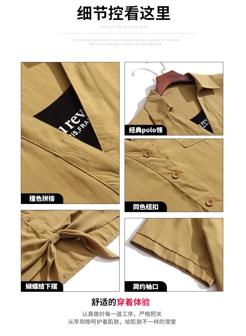 2023 Fake Two-Piece French Style Meat Cover Shirt Women Summer Polo Top — feature 4