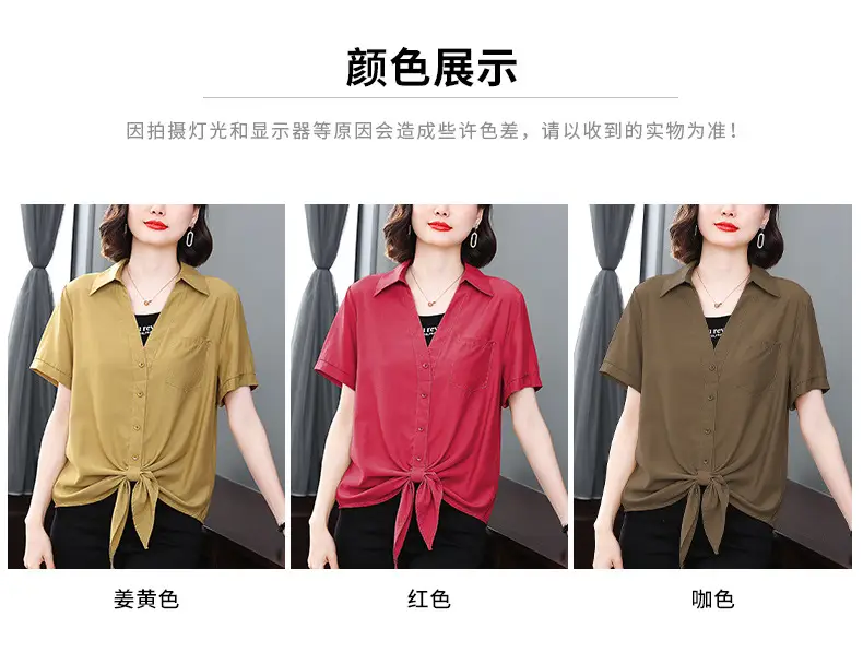 2023 Fake Two-Piece French Style Meat Cover Shirt Women Summer Polo Top — feature 7