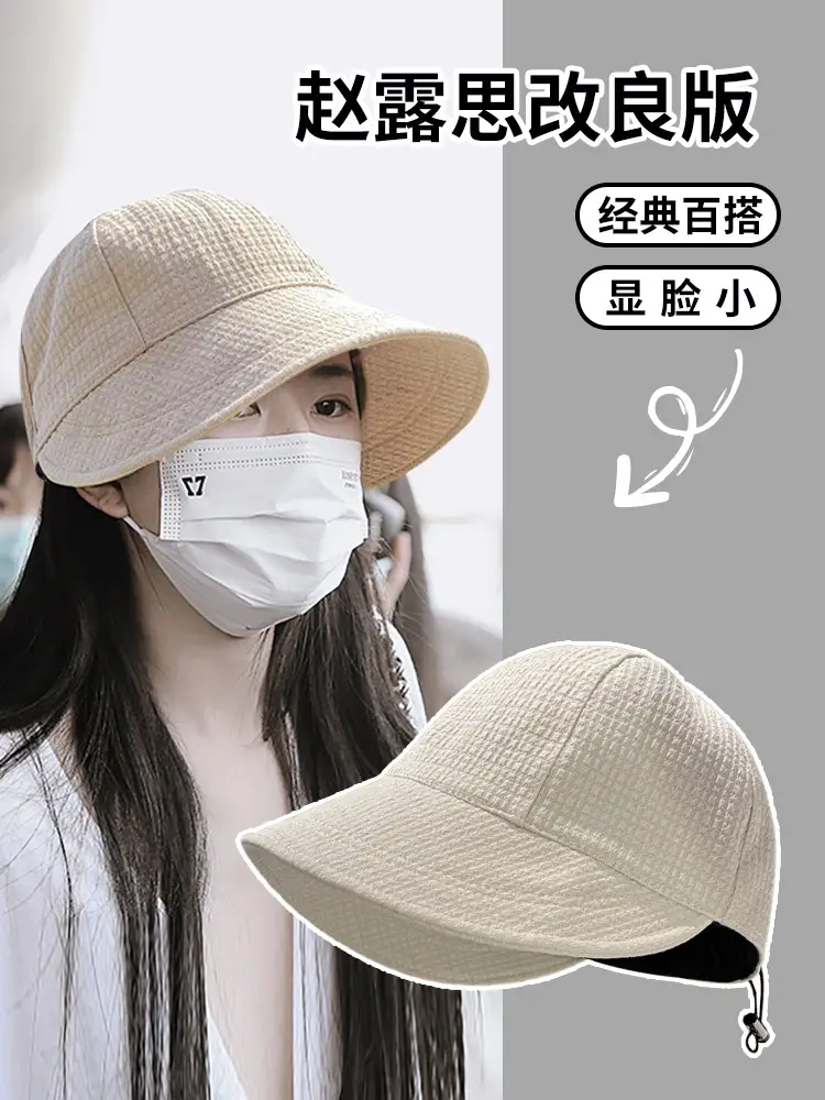 Black Mesh Sun Hat for Women Summer Protection