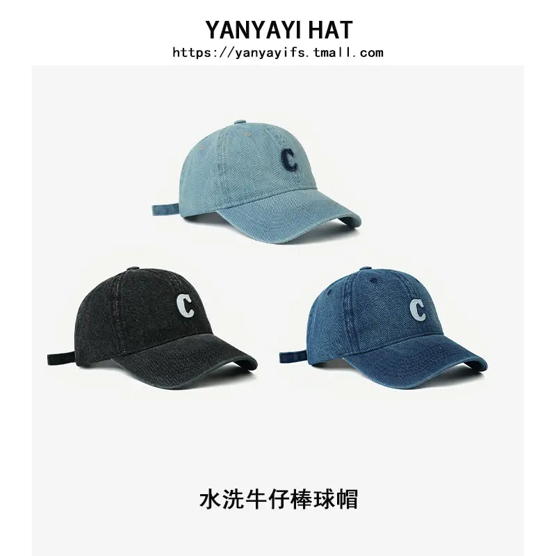C Letter Denim Baseball Cap Women Spring Summer - Image 5