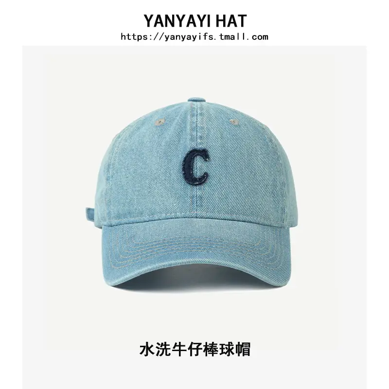 C Letter Denim Baseball Cap Women Spring Summer - Image 6