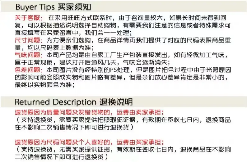 详情尾