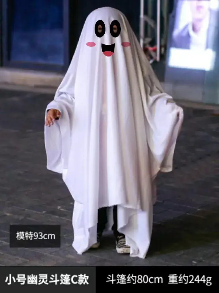 Halloween Ghost Costume Masquerade Dress Up Cape Dress Up