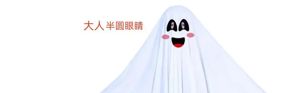 Halloween Ghost Costume Masquerade Dress Up Cape Dress Up
