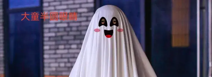 Halloween Ghost Costume Masquerade Dress Up Cape Dress Up