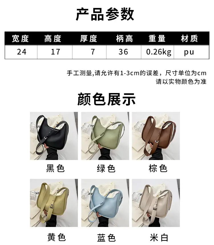 Small Shoulder Messenger Bag Brown Leather 2023 — feature 2