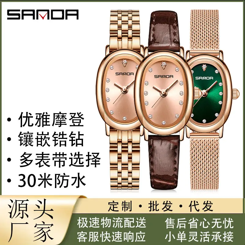 Women's Rose Gold Oval Quartz Watch with Crystal Dial - Image 6