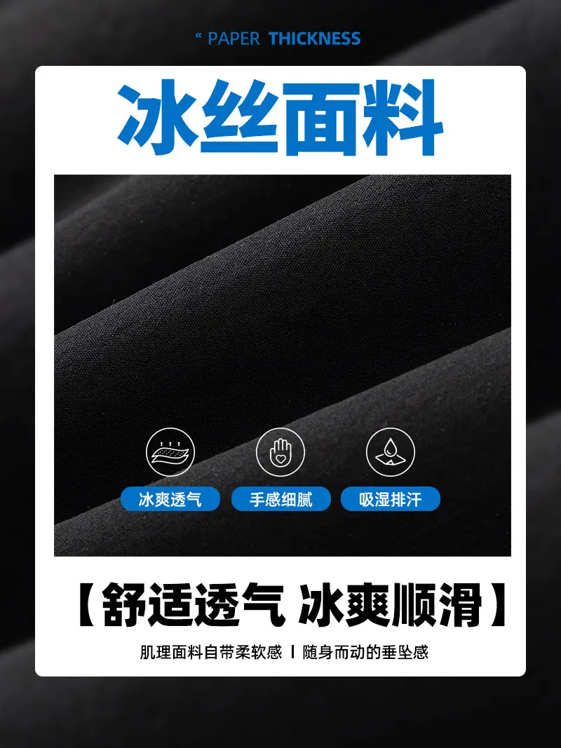 Spring & Autumn Men's Loose Leg Pants Large Size - Image 16